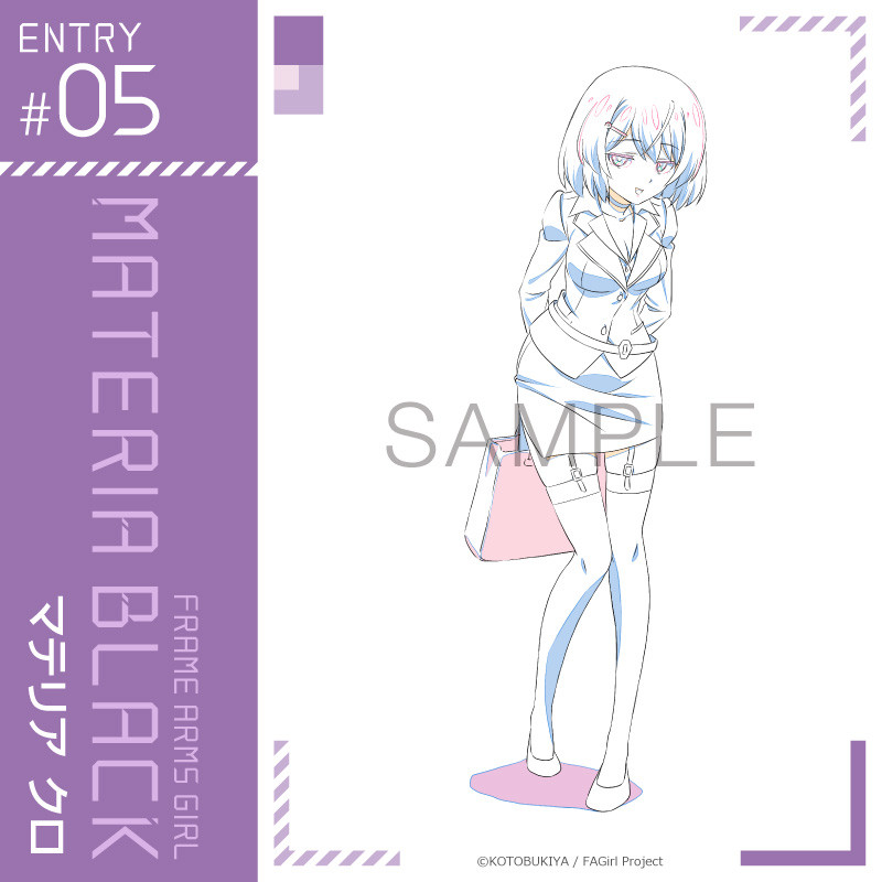 Frame Arms Girl - Hresvelgr - Date de Session!! (Kotobukiya) photo 11