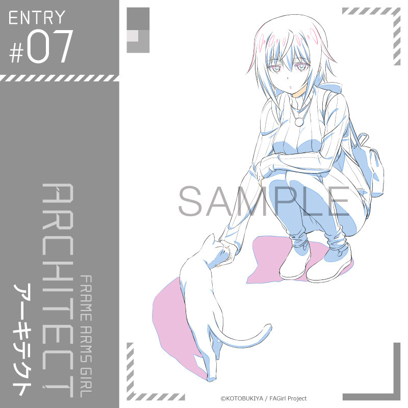Frame Arms Girl - Hresvelgr - Date de Session!! (Kotobukiya) photo 16