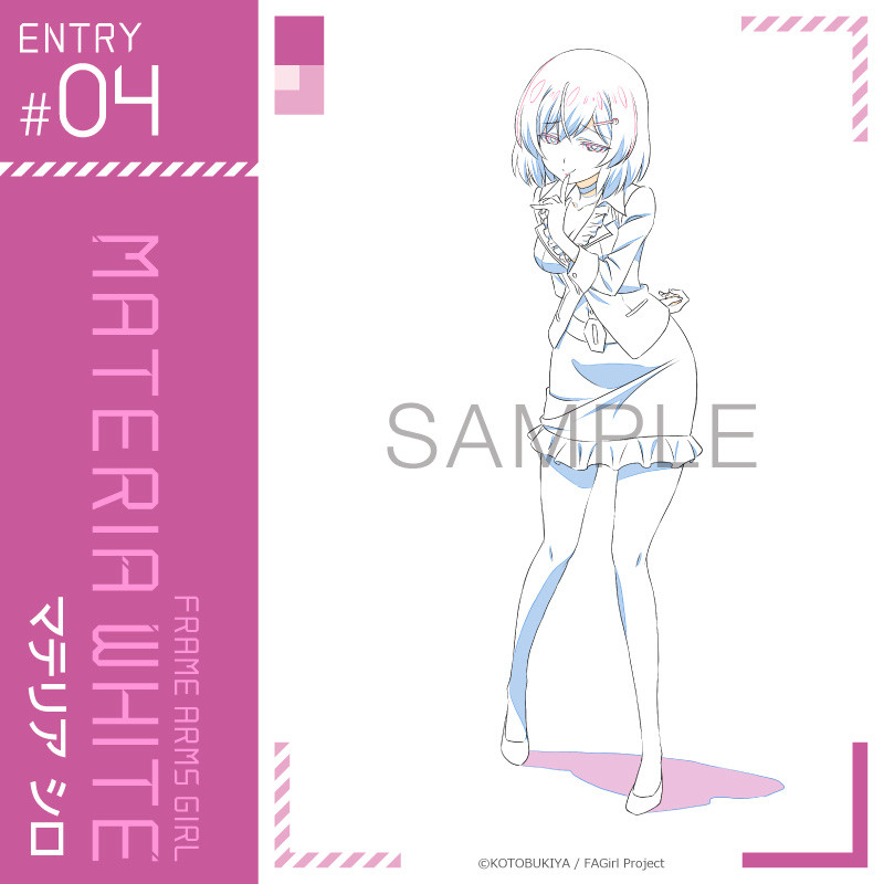 Frame Arms Girl - Hresvelgr - Date de Session!! (Kotobukiya) photo 18