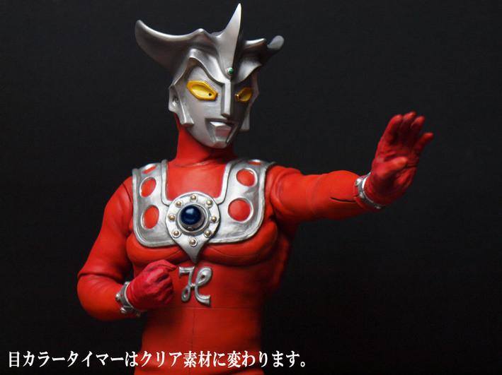 Ultraman Leo - CCP 1/6 Tokusatsu Series - 1/6 (CCP) photo 5