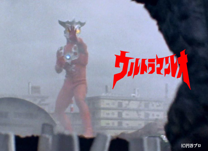 Ultraman Leo - CCP 1/6 Tokusatsu Series - 1/6 (CCP) photo 6