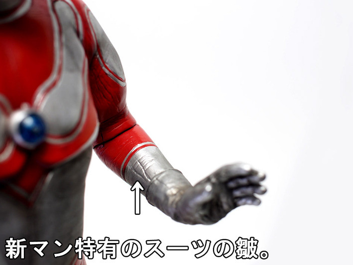 Kaette Kita Ultraman - Ultraman Jack - CCP 1/6 Tokusatsu Series - 1/6 - Ultralance Ver. (CCP) photo 8