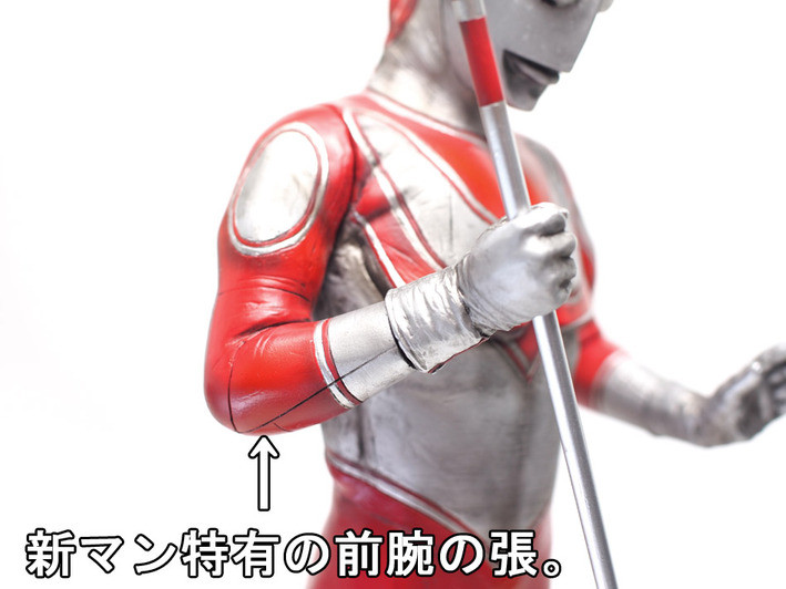Kaette Kita Ultraman - Ultraman Jack - CCP 1/6 Tokusatsu Series - 1/6 - Ultralance Ver. (CCP) photo 11