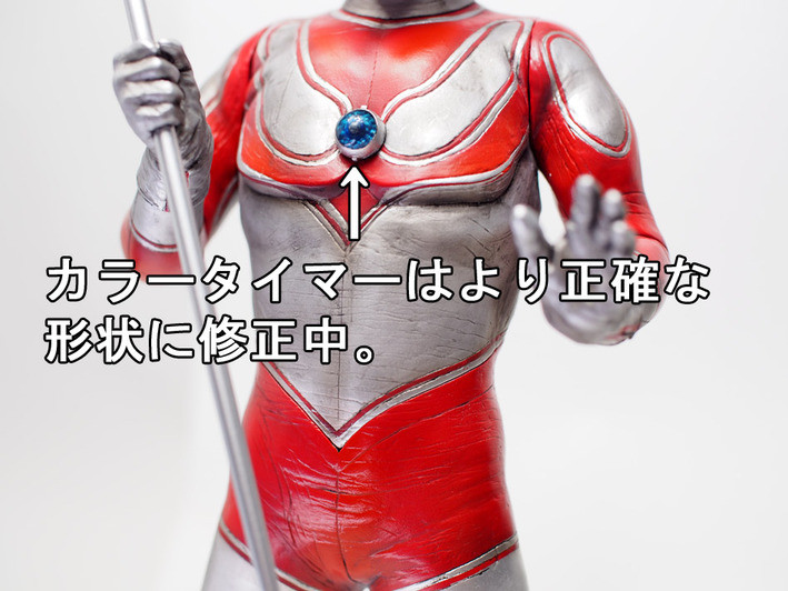 Kaette Kita Ultraman - Ultraman Jack - CCP 1/6 Tokusatsu Series - 1/6 - Ultralance Ver. (CCP) photo 13