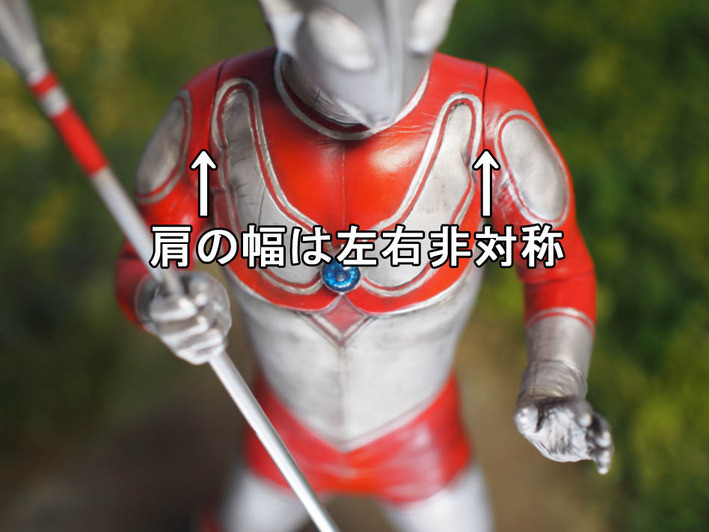 Kaette Kita Ultraman - Ultraman Jack - CCP 1/6 Tokusatsu Series - 1/6 - Ultralance Ver. (CCP) photo 17