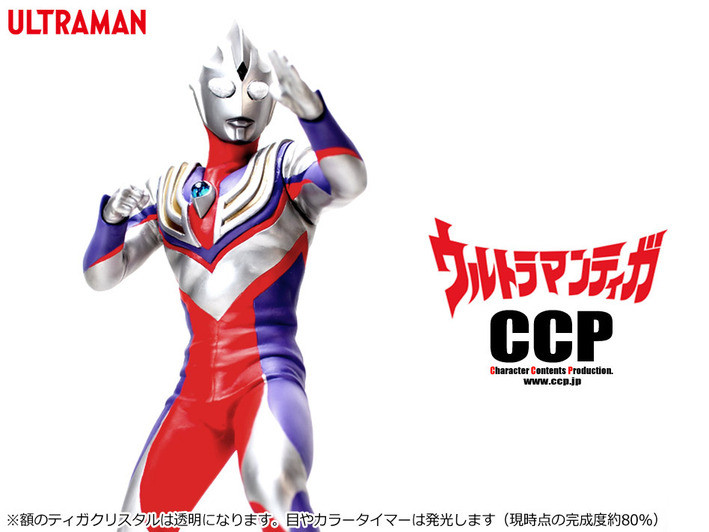 Ultraman Tiga - CCP 1/6 Tokusatsu Series - 1/6 - Multi Type Ver. (CCP) photo 11