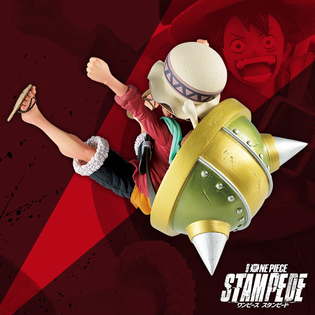 One Piece Stampede - Monkey D. Luffy - Ichiban Kuji - Ichiban Kuji One Piece One Piece All Star - The Movie (Bandai Spirits) photo 6
