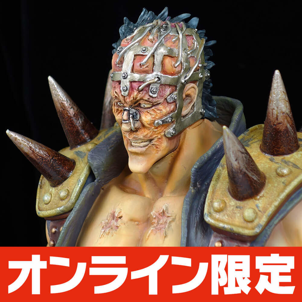 Hokuto no Ken - Jagi - Mega Sofubi Advance  (MSA-017) - Redeco Ver. (Kaiyodo)