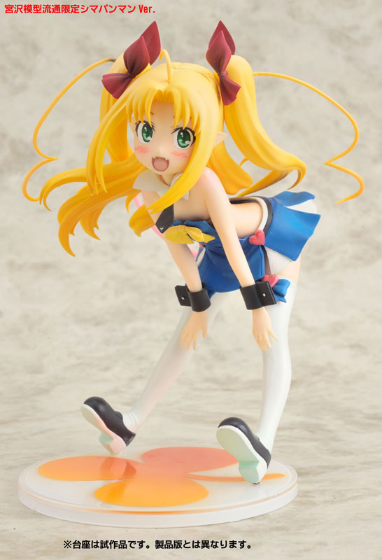 Astarotte no Omocha! - Astarotte Ygvar - Gutto-Kuru Figure Collection La beauté  (04) - 1/8 - Miyazawa Limited Shimapanman Ver. (CM's Corporation) photo 3