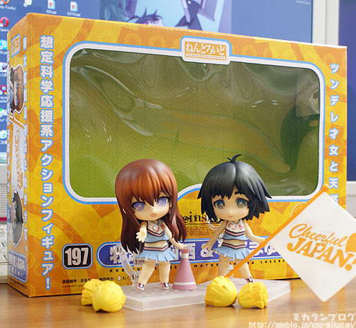 Steins;Gate - Makise Kurisu - Cheerful Japan! - Nendoroid  (#197) - Support ver. (Good Smile Company) photo 21