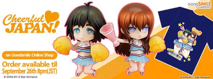 Steins;Gate - Shiina Mayuri - Cheerful Japan! - Nendoroid (#197) - Support ver. (Good Smile Company) photo 6