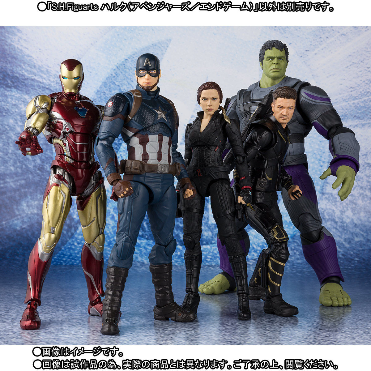 Avengers: Endgame - Iron Man Mark 85 - S.H.Figuarts (Bandai Spirits) photo 2