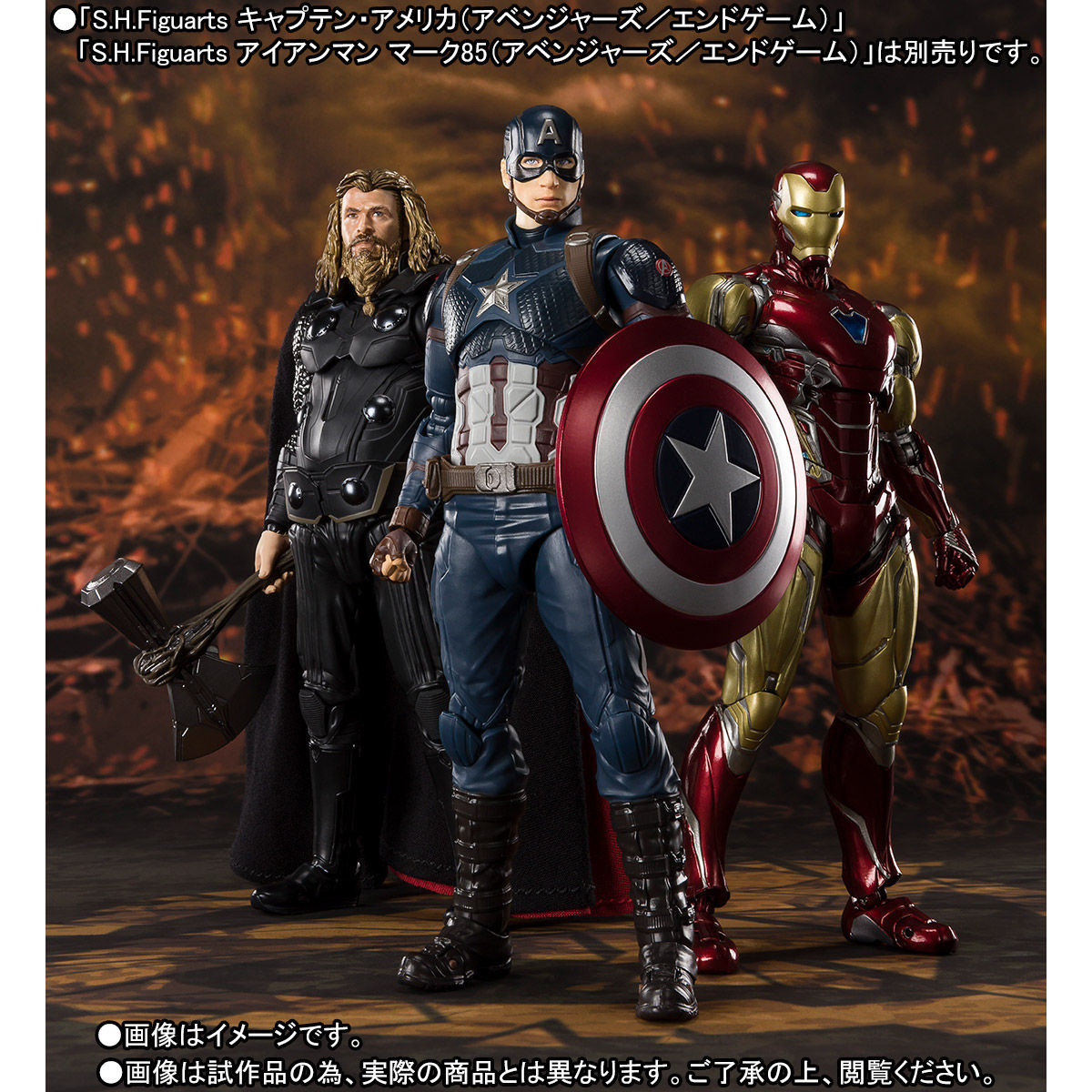 Avengers: Endgame - Iron Man Mark 85 - S.H.Figuarts (Bandai Spirits) photo 3
