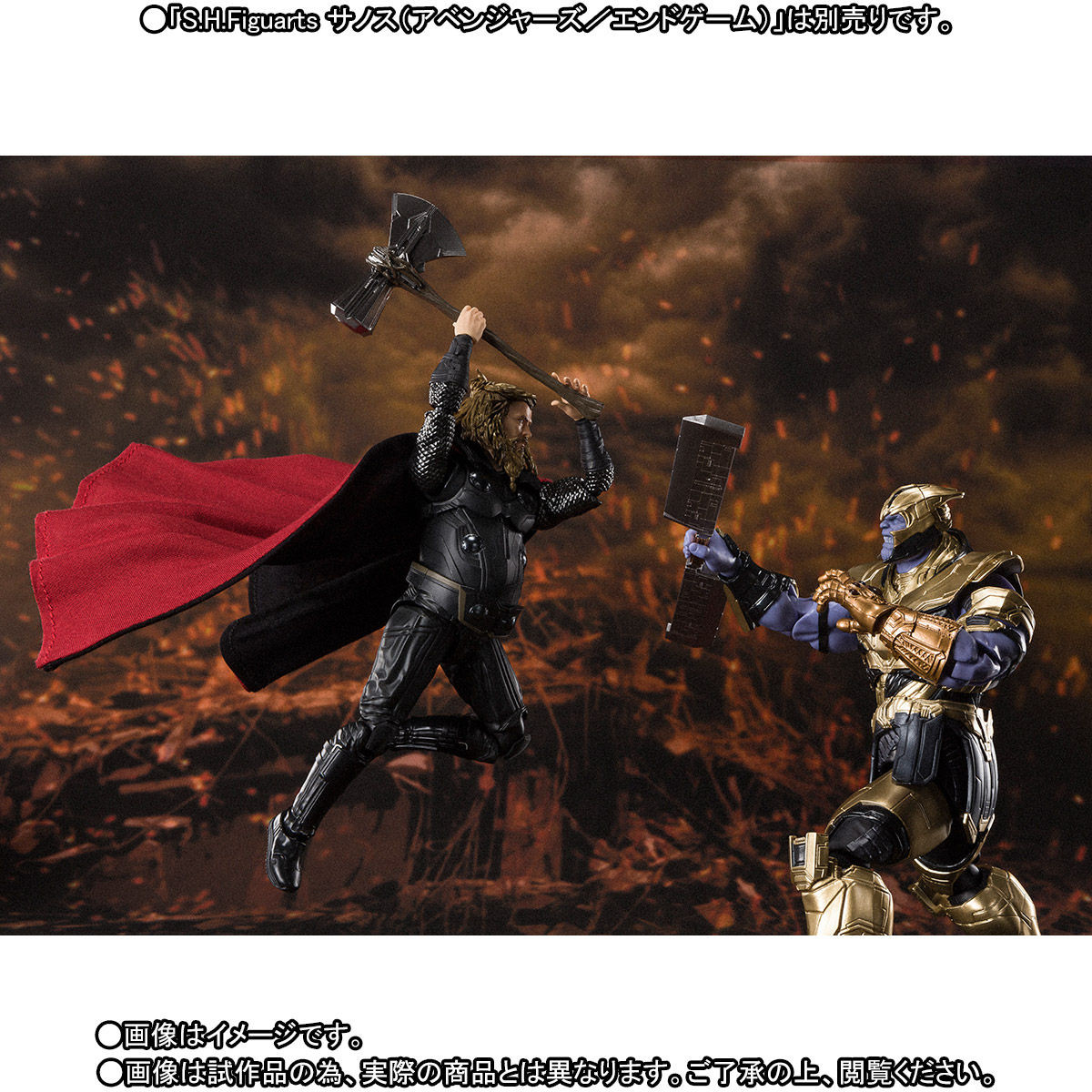 Avengers: Endgame - Thanos - S.H.Figuarts (Bandai Spirits) photo 5