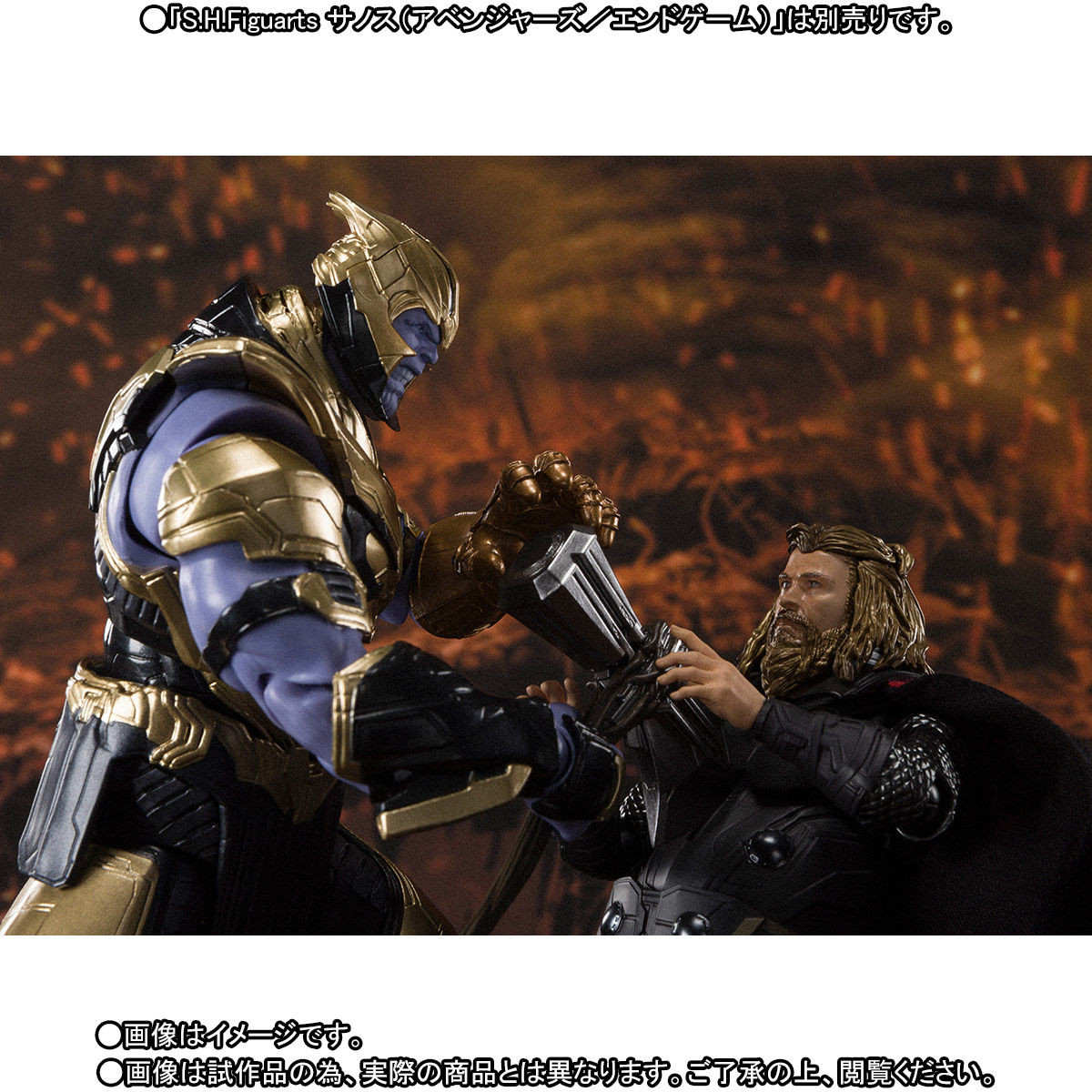 Avengers: Endgame - Thanos - S.H.Figuarts (Bandai Spirits) photo 6