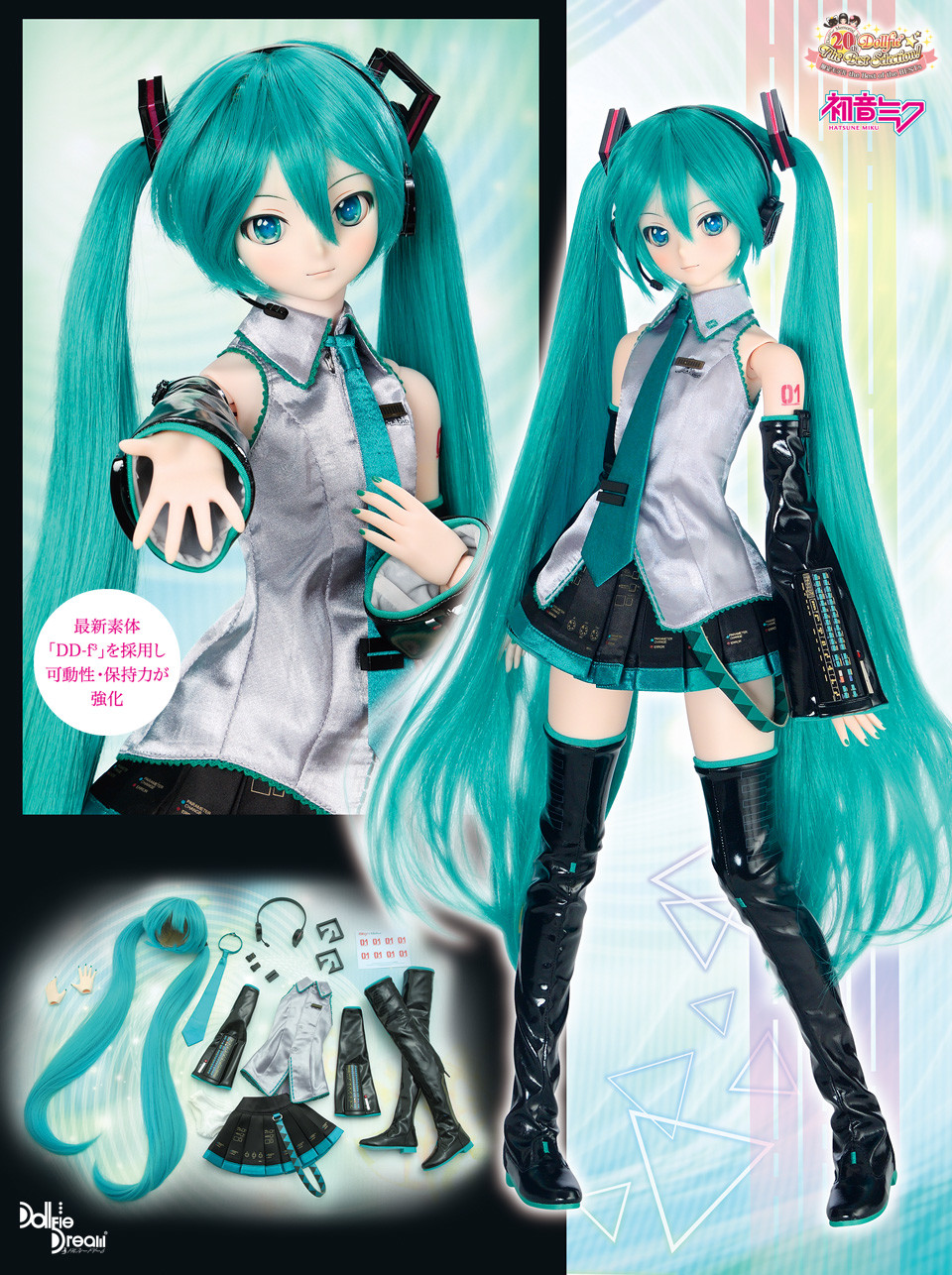 Vocaloid - Hatsune Miku - Dollfie Dream - 1/3 - Reboot (Volks) photo 7