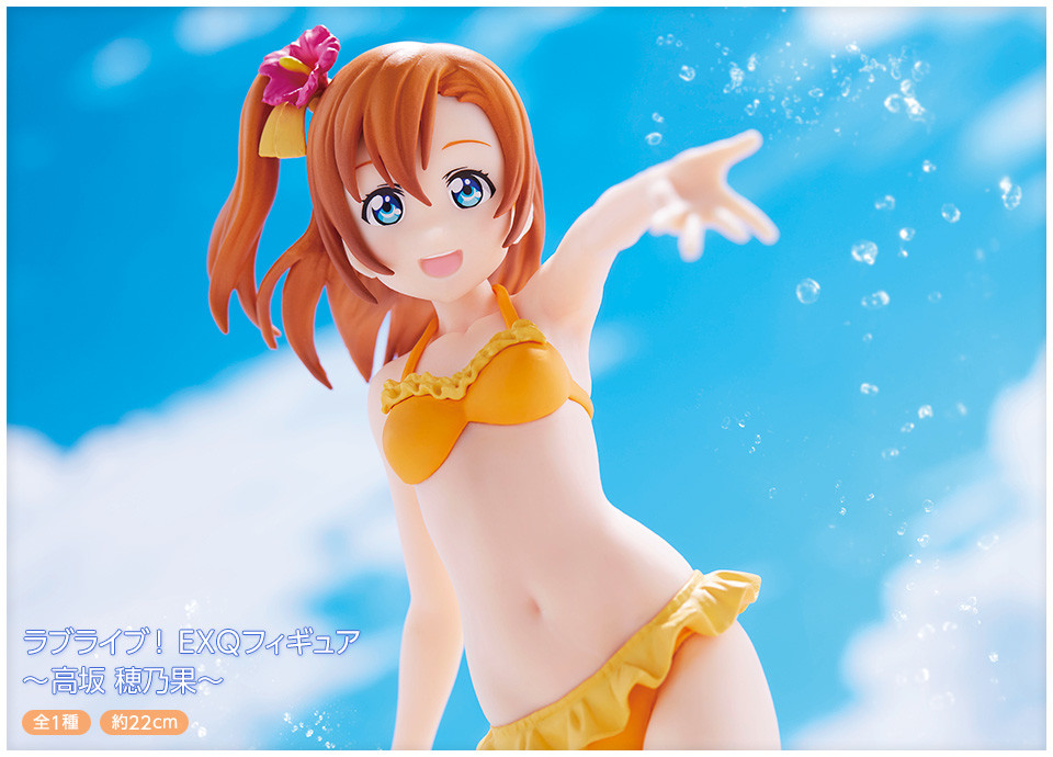 Love Live! School Idol Project - Kousaka Honoka - EXQ Figure (Bandai Spirits)
