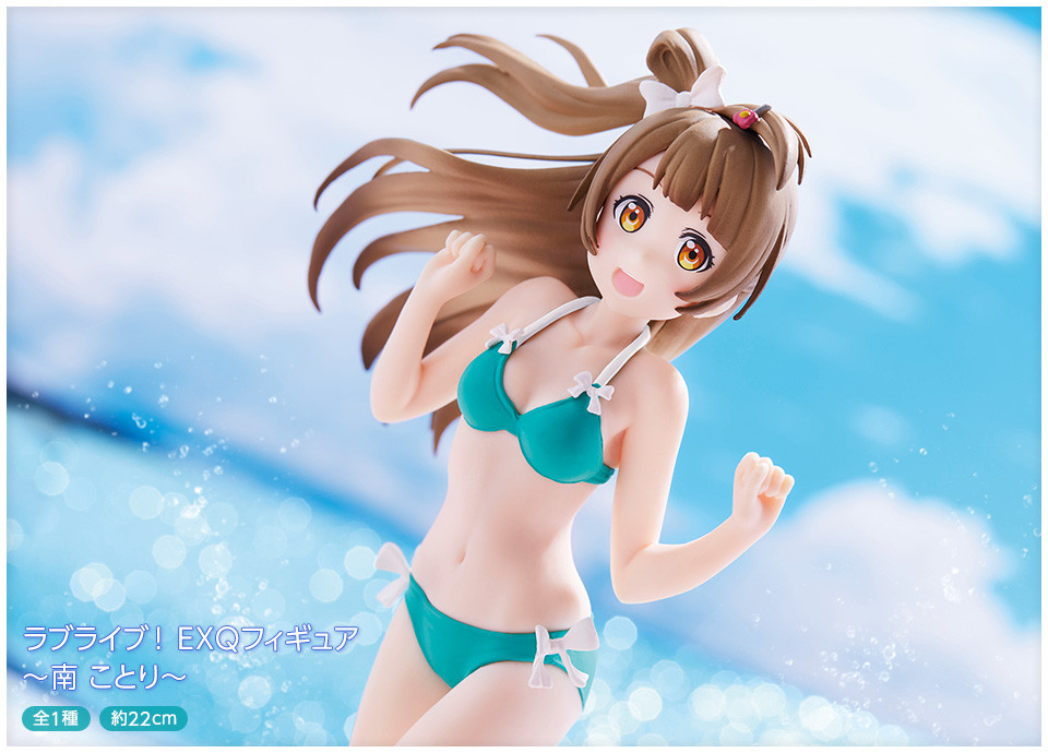 Love Live! School Idol Project - Minami Kotori - EXQ Figure (Bandai Spirits)
