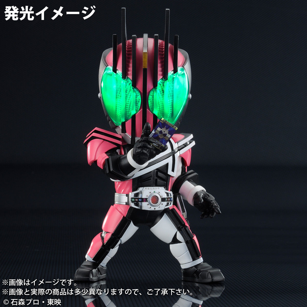 Kamen Rider Decade - Kamen Rider Zi-O - DefoReal Series (Plex, X-Plus) photo 8