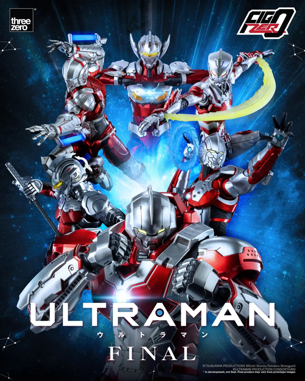 Ultraman - Ultraman Suit Version A - 1/6 - Anime Version (Good Smile Company, ThreeZero)