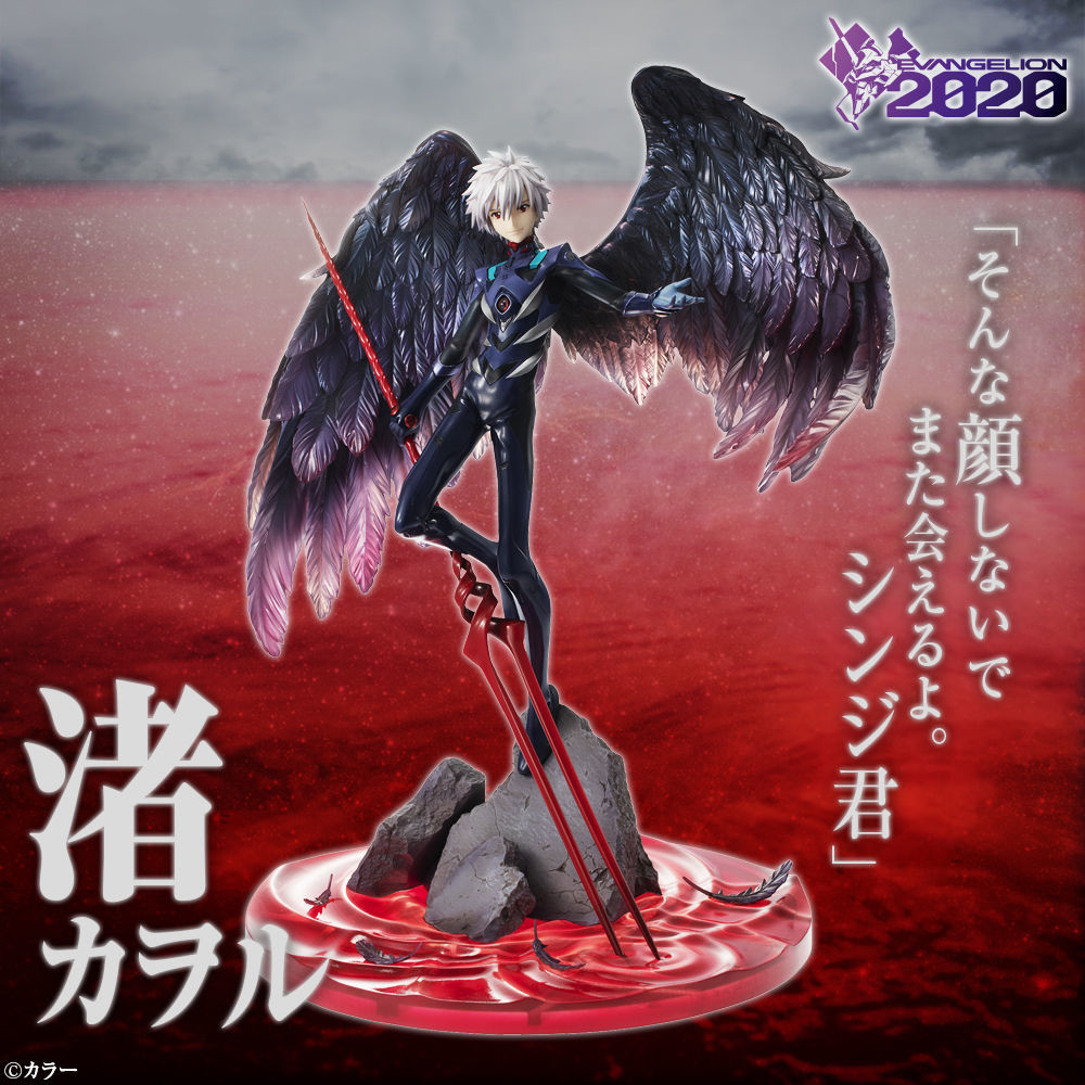 Evangelion Shin Gekijouban - Nagisa Kaworu - Precious G.E.M. (MegaHouse) photo 14