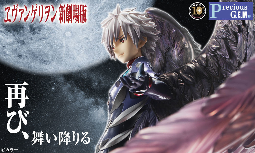 Evangelion Shin Gekijouban - Nagisa Kaworu - Precious G.E.M. (MegaHouse) photo 17