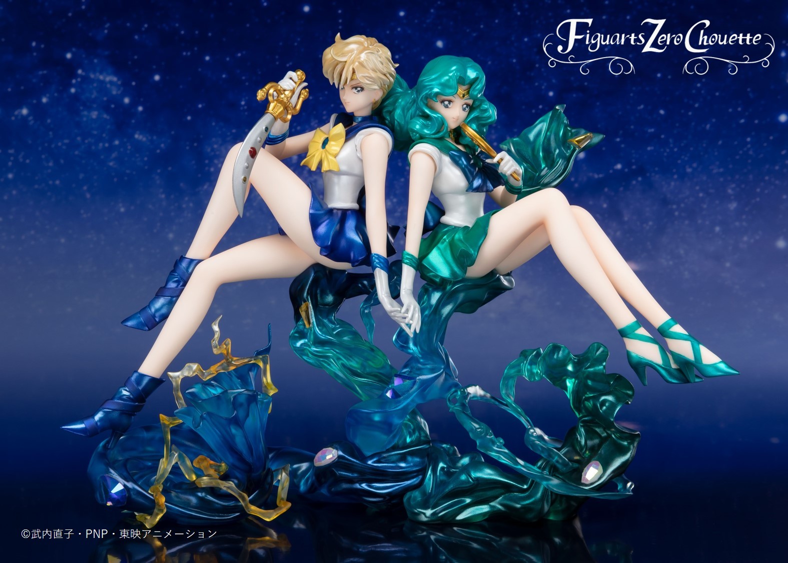 Bishoujo Senshi Sailor Moon - Sailor Uranus - Figuarts Zero chouette (Bandai Spirits) photo 2