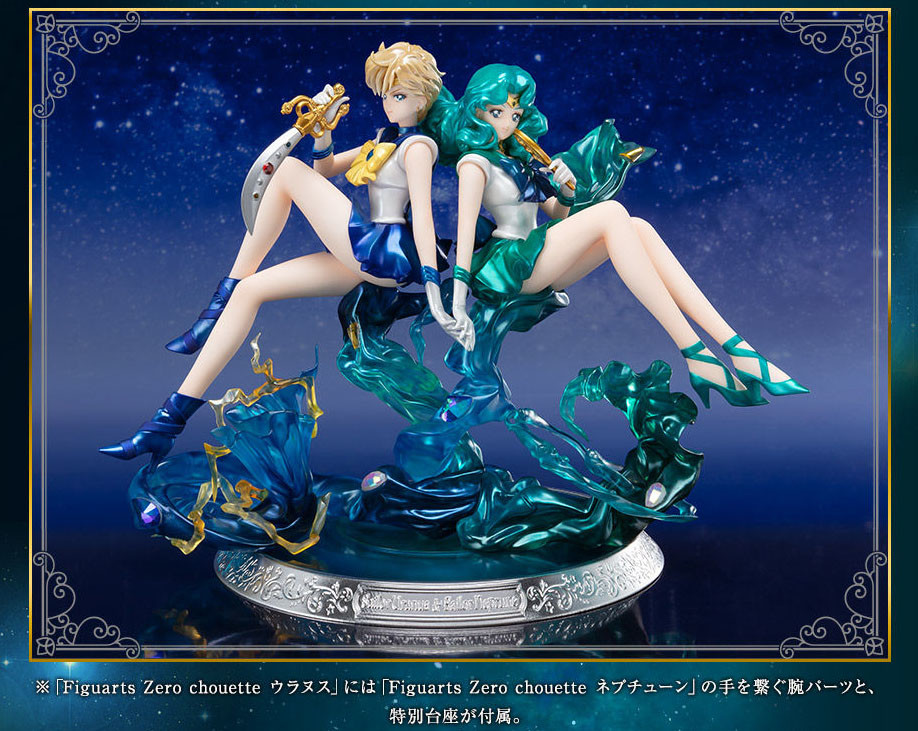Bishoujo Senshi Sailor Moon - Sailor Uranus - Figuarts Zero chouette (Bandai Spirits) photo 3