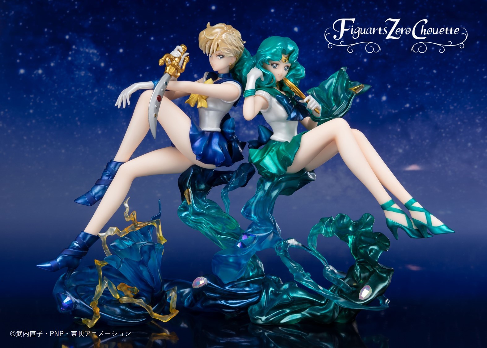 Bishoujo Senshi Sailor Moon - Sailor Uranus - Figuarts Zero chouette (Bandai Spirits) photo 4