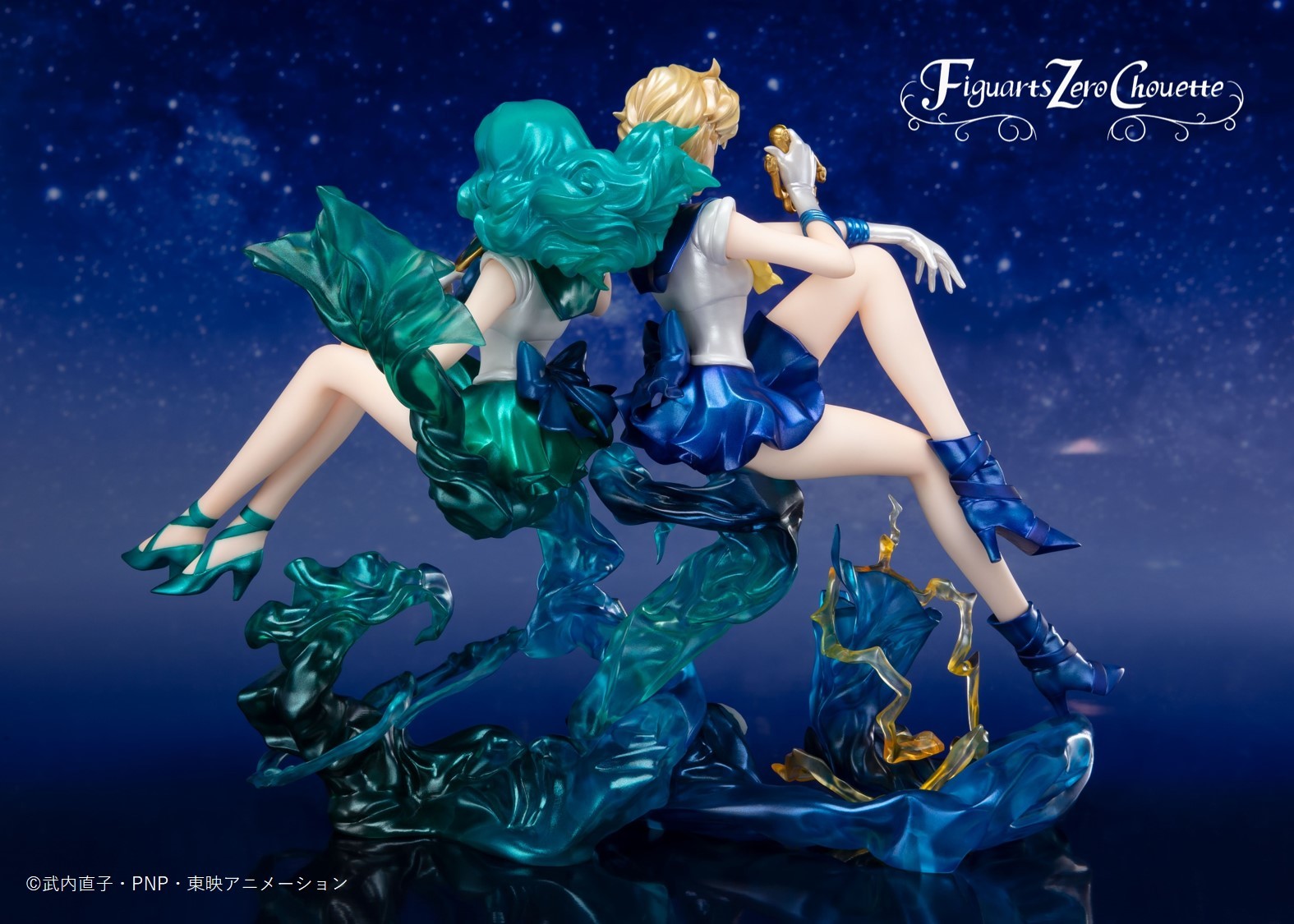 Bishoujo Senshi Sailor Moon - Sailor Uranus - Figuarts Zero chouette (Bandai Spirits) photo 6