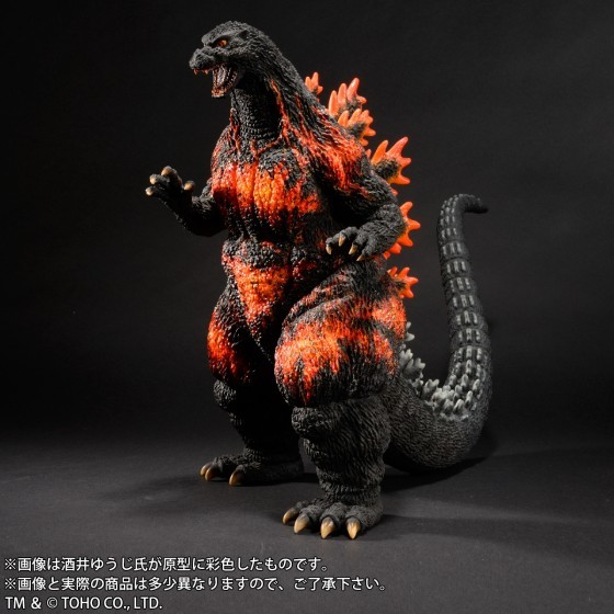 Gojira vs. Destoroyah - Burning Gojira - Toho 30cm Series - Yuuji Sakai Model Collection (X-Plus) photo 2