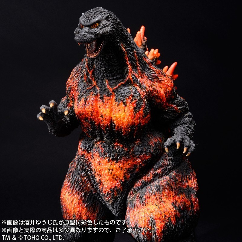 Gojira vs. Destoroyah - Burning Gojira - Toho 30cm Series - Yuuji Sakai Model Collection (X-Plus) photo 4