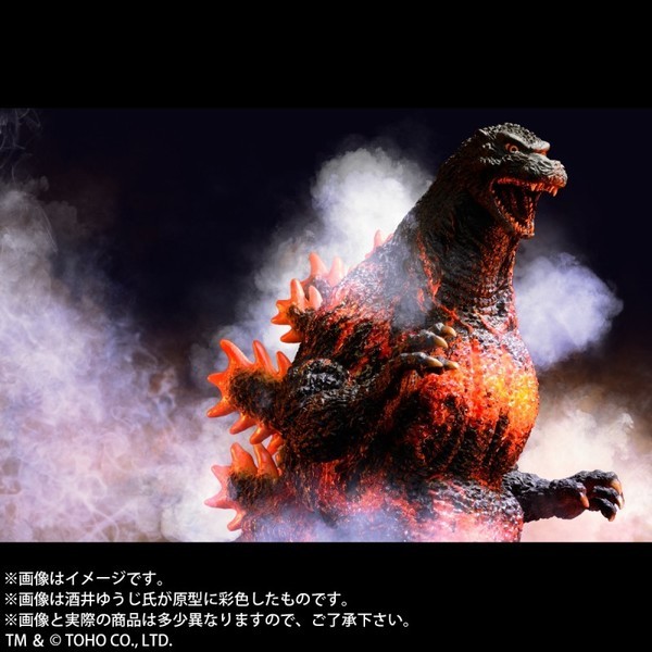 Gojira vs. Destoroyah - Burning Gojira - Toho 30cm Series - Yuuji Sakai Model Collection (X-Plus) photo 5