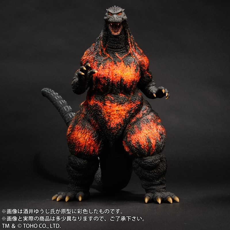 Gojira vs. Destoroyah - Burning Gojira - Toho 30cm Series - Yuuji Sakai Model Collection (X-Plus) photo 6