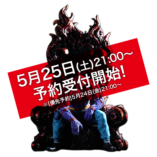 Kinnikuman - Kinnikuman Super Phoenix - Kinnikuman "The Curations" Series - Genma Ver. (SpiceSeed)
