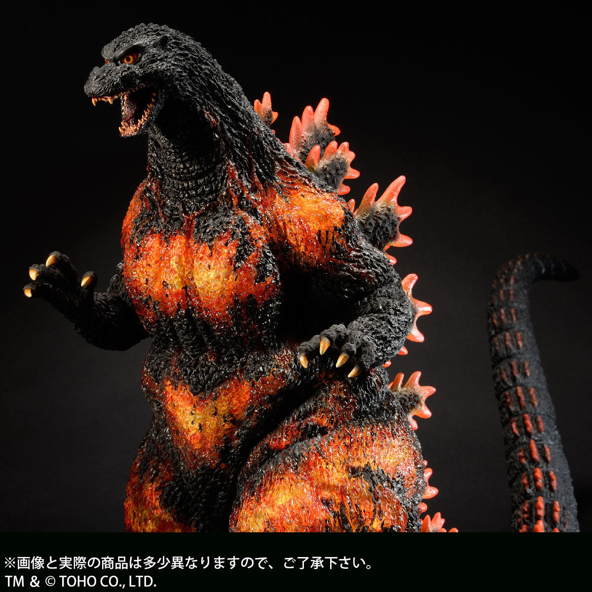 Gojira vs. Destoroyah - Burning Gojira - Toho 30cm Series - Yuuji Sakai Model Collection - Limited Edition (X-Plus) photo 2
