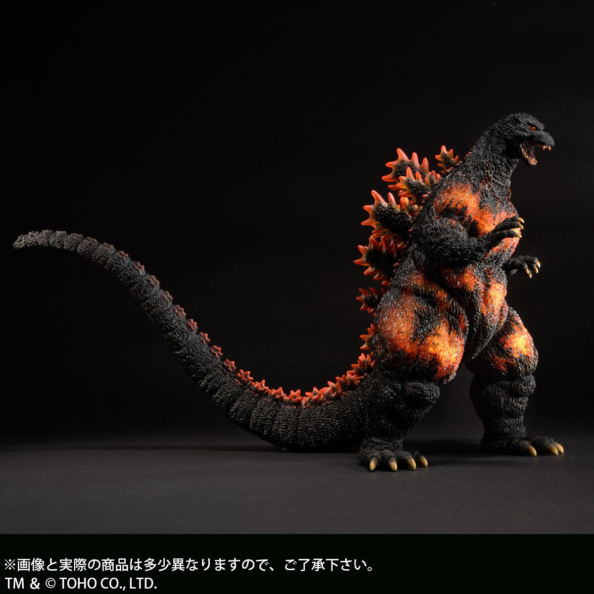 Gojira vs. Destoroyah - Burning Gojira - Toho 30cm Series - Yuuji Sakai Model Collection - Limited Edition (X-Plus) photo 3