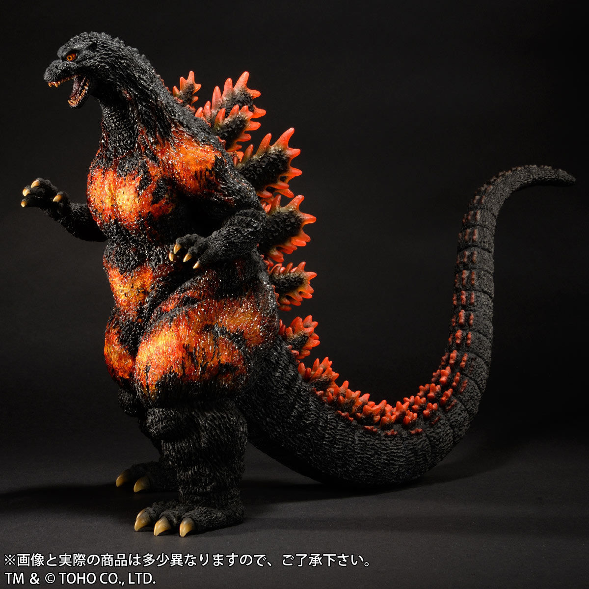 Gojira vs. Destoroyah - Burning Gojira - Toho 30cm Series - Yuuji Sakai Model Collection - Limited Edition (X-Plus) photo 4