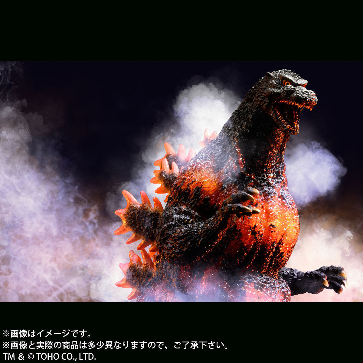 Gojira vs. Destoroyah - Burning Gojira - Toho 30cm Series - Yuuji Sakai Model Collection - Limited Edition (X-Plus) photo 5