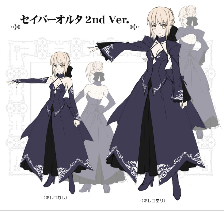 Fate/Hollow Ataraxia - Altria Pendragon - Dollfie Dream - 1/3 - Saber Alter, 2nd Ver. (Volks) photo 5