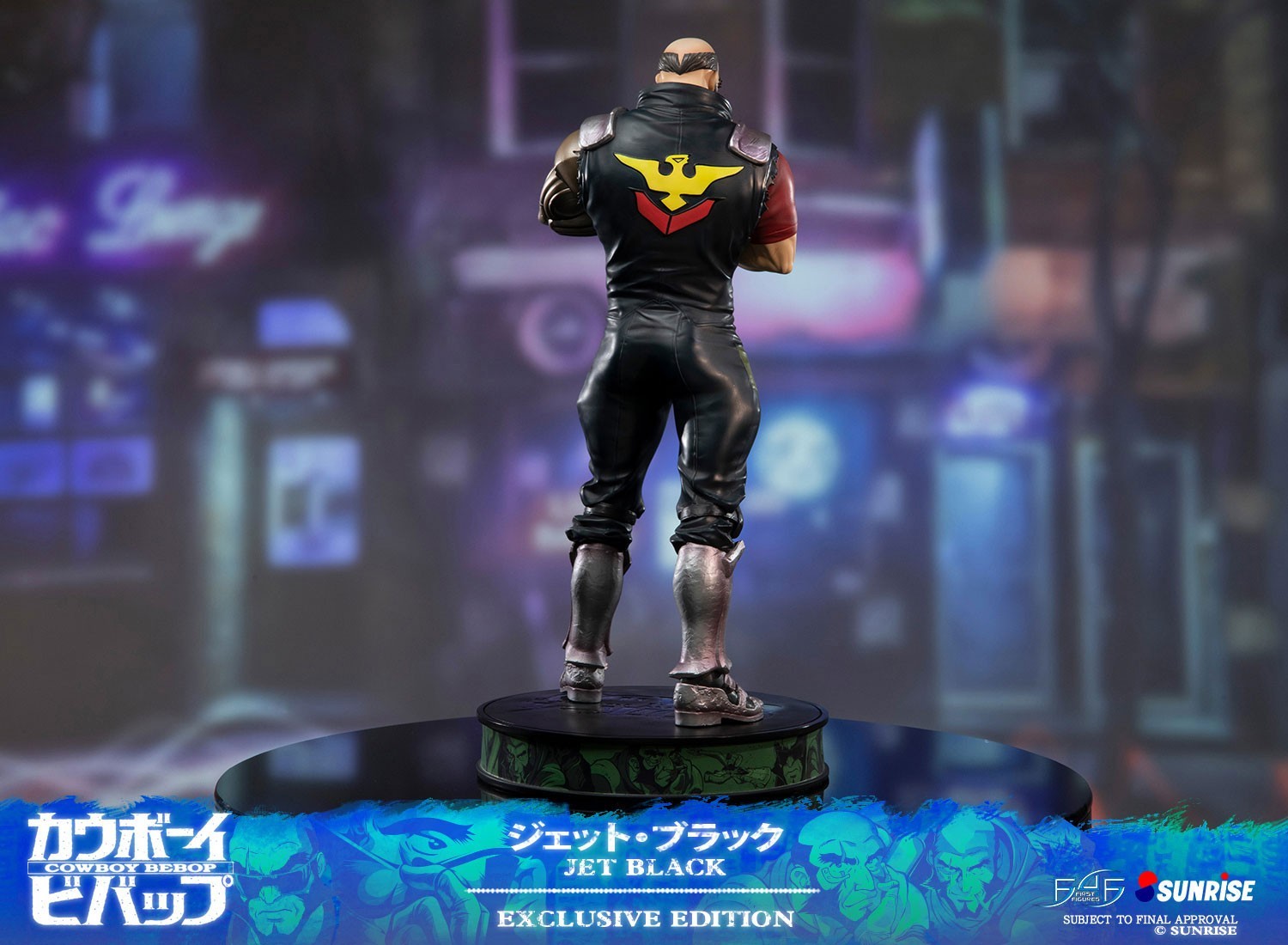 Cowboy Bebop - Jet Black - 1/4 - Exclusive Edition (First 4 Figures) photo 6