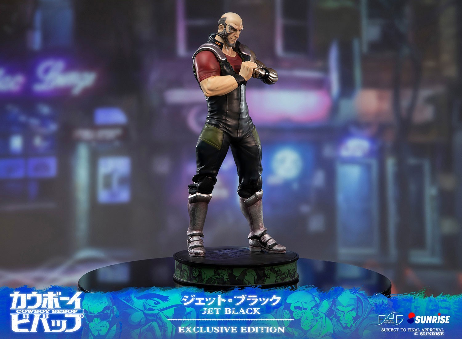 Cowboy Bebop - Jet Black - 1/4 - Exclusive Edition (First 4 Figures) photo 22
