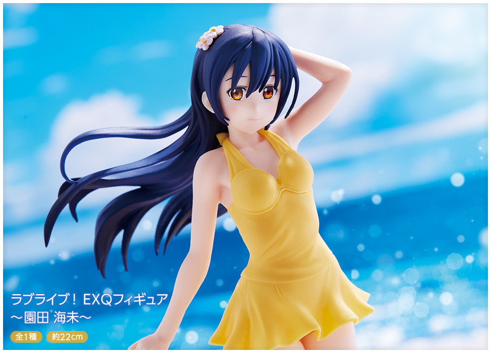 Love Live! School Idol Project - Sonoda Umi - EXQ Figure (Bandai Spirits)