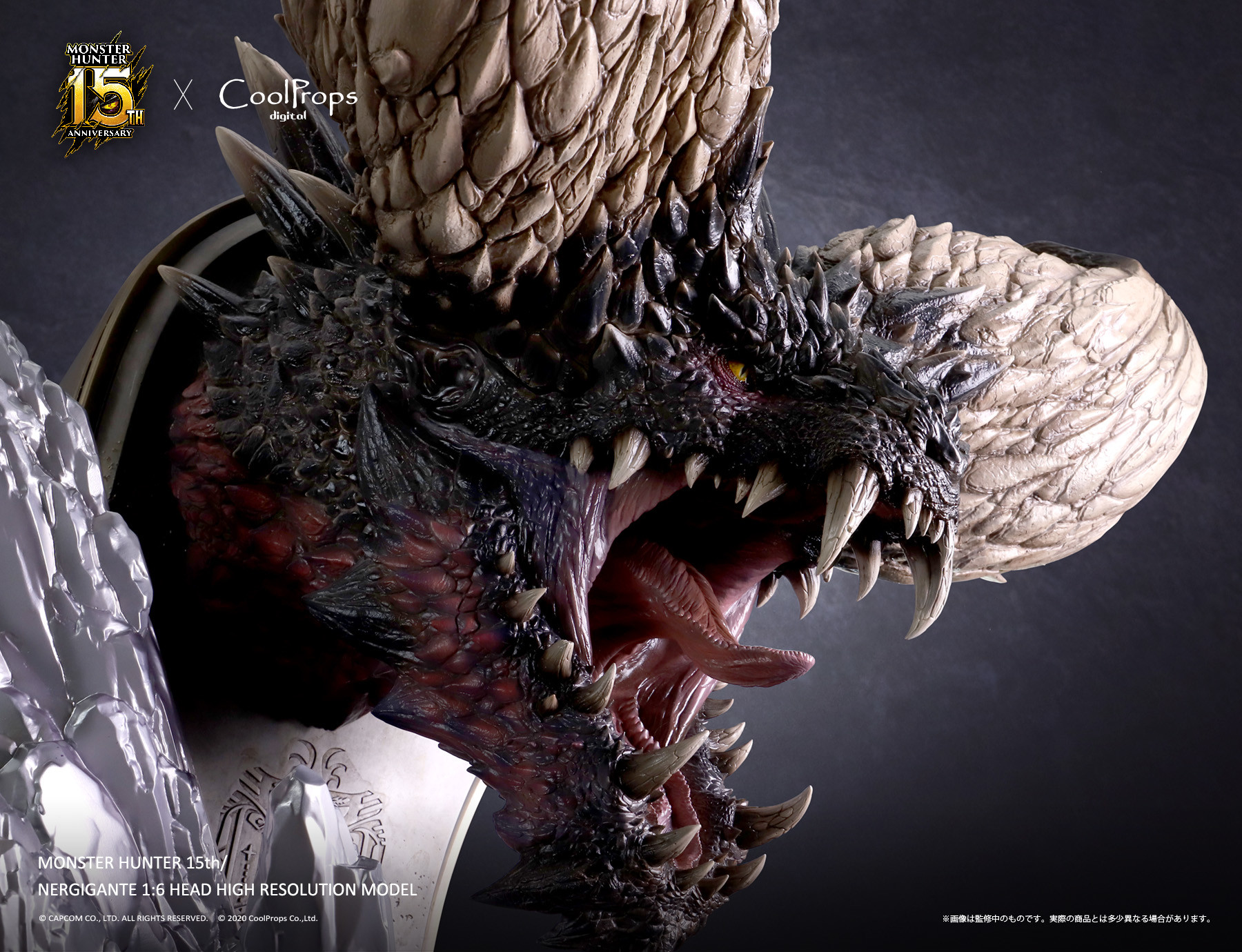 Monster Hunter World - Nergigante - CoolProps Digital - 1/6 (CoolProps) photo 2