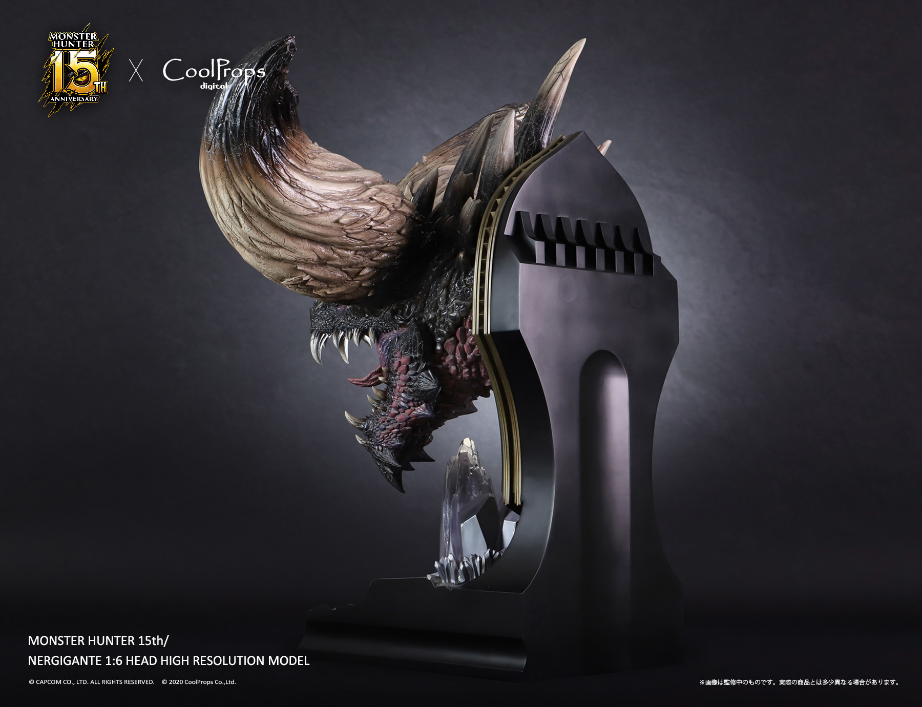 Monster Hunter World - Nergigante - CoolProps Digital - 1/6 (CoolProps) photo 5