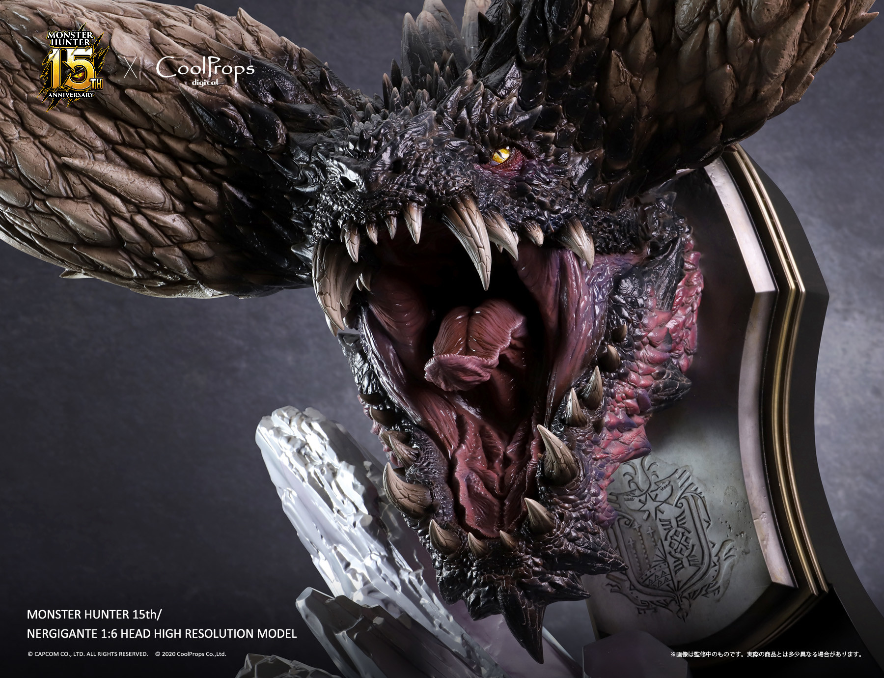 Monster Hunter World - Nergigante - CoolProps Digital - 1/6 (CoolProps) photo 6
