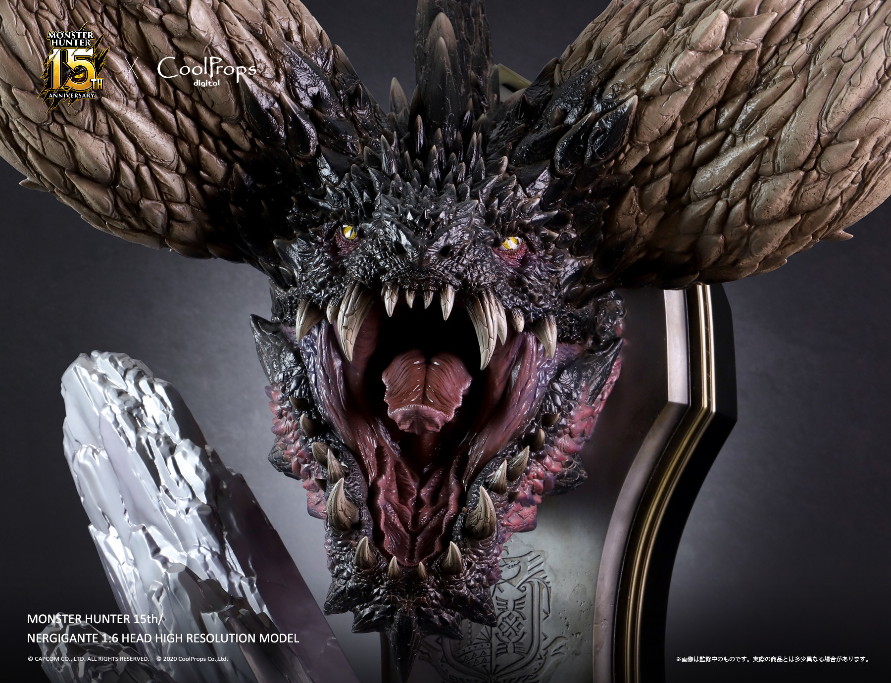 Monster Hunter World - Nergigante - CoolProps Digital - 1/6 (CoolProps) photo 7