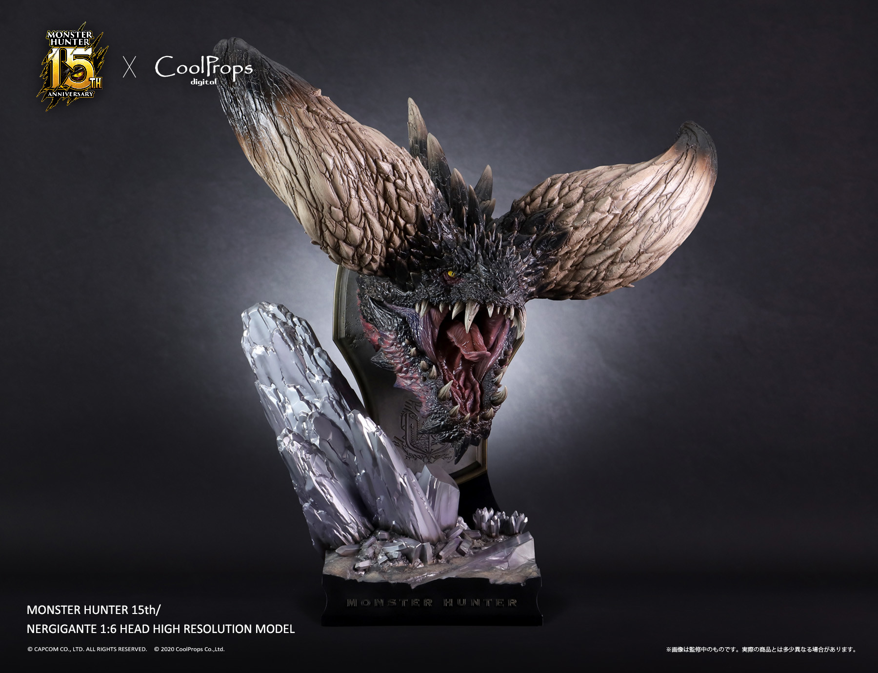 Monster Hunter World - Nergigante - CoolProps Digital - 1/6 (CoolProps) photo 8