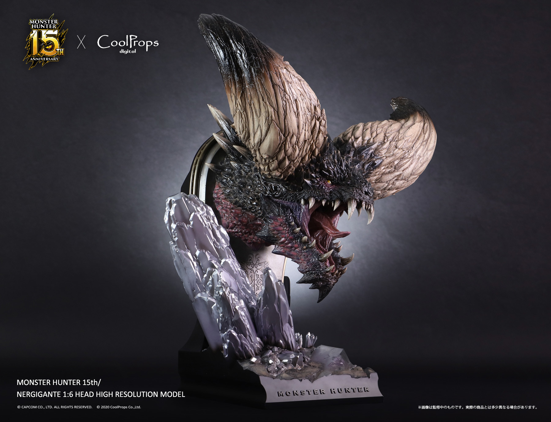 Monster Hunter World - Nergigante - CoolProps Digital - 1/6 (CoolProps) photo 9
