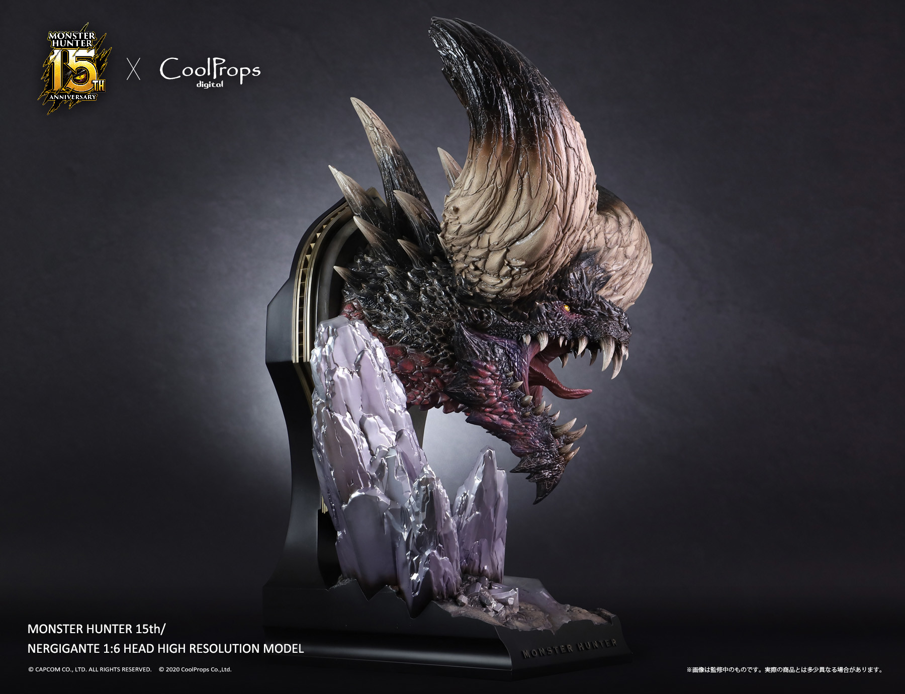 Monster Hunter World - Nergigante - CoolProps Digital - 1/6 (CoolProps) photo 10